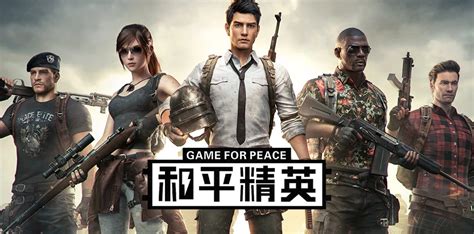 game for peace|Games for Peace.